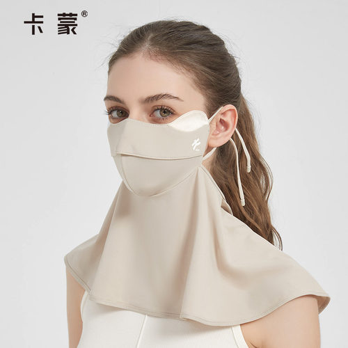 【达人推荐】卡蒙旗舰真丝防晒面罩女透气护颈不花妆口罩3d立体一