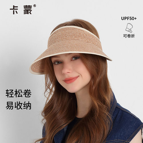 卡蒙帽子女士遮阳防晒帽空顶草帽