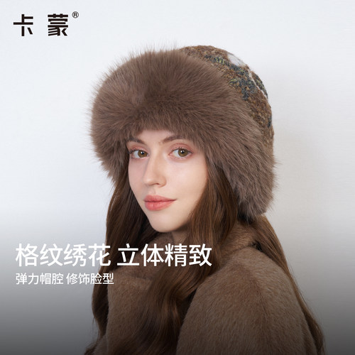 卡蒙秋冬加厚防风护耳雷锋帽女款