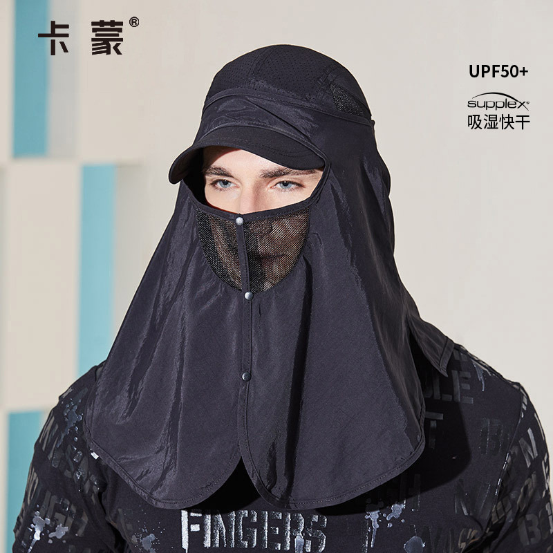 卡蒙摩托车大号护颈防晒黑色面罩