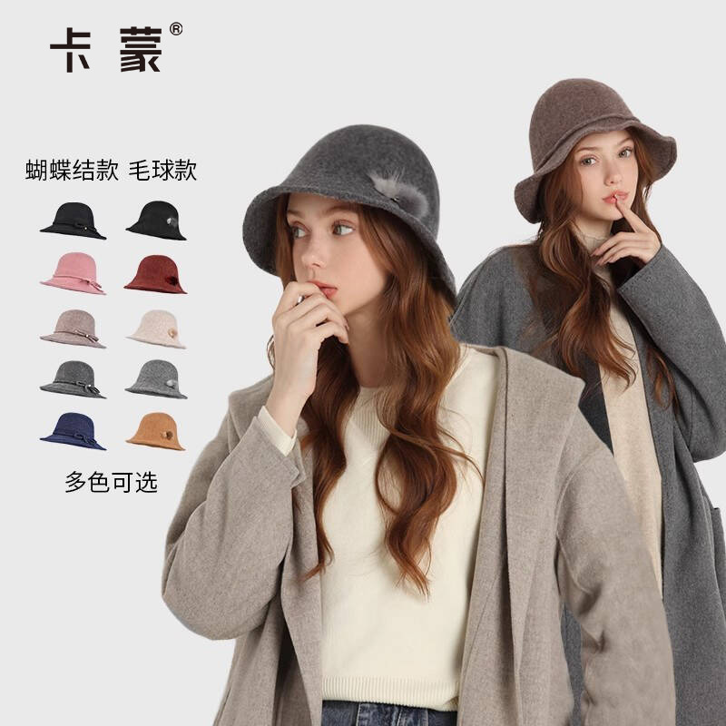 卡蒙盆帽女士秋冬渔夫帽