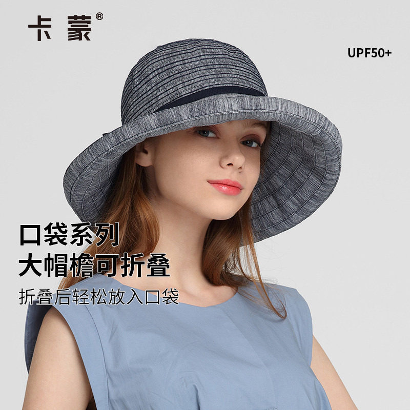 卡蒙防晒帽女夏季大头围凉帽户外度假可折叠防紫外线透气遮阳盆帽