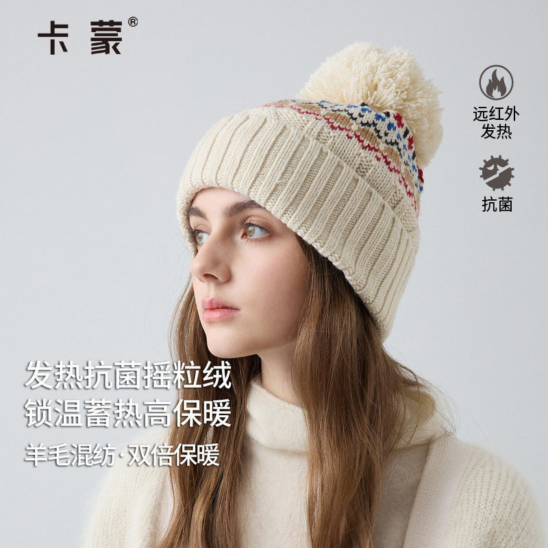 卡蒙秋冬新款加厚毛线帽女毛球时尚百搭修饰脸型显脸小护耳针织帽,服饰配件/皮带/帽子/围巾,帽子,淘宝优惠券,粉丝福利购,淘宝优惠卷