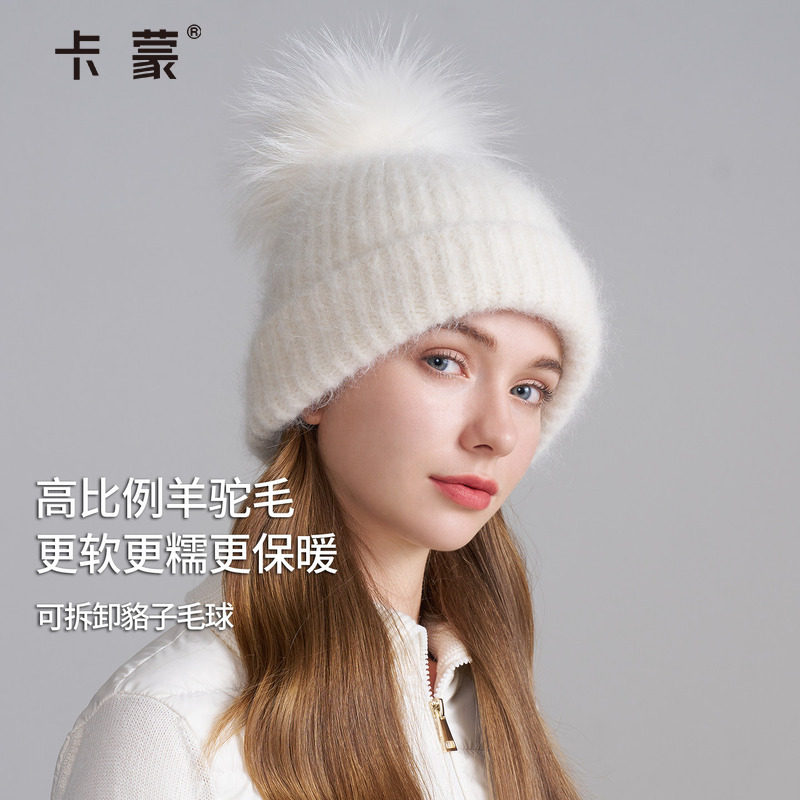 卡蒙帽子女款新款时尚洋气加厚保暖针织帽防风防寒护耳帽毛线帽冬,服饰配件/皮带/帽子/围巾,帽子,淘宝优惠券,粉丝福利购,淘宝优惠卷
