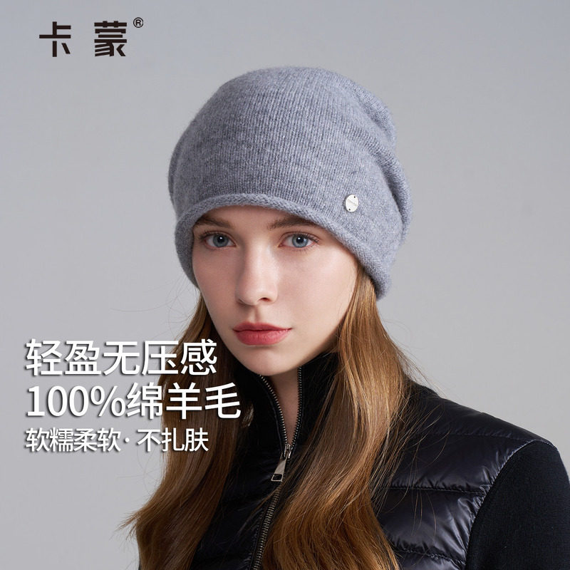 卡蒙新款帽子针织帽女款纯色百搭秋冬防风防寒保暖毛线帽堆堆冷帽,服饰配件/皮带/帽子/围巾,帽子,淘宝优惠券,粉丝福利购,淘宝优惠卷