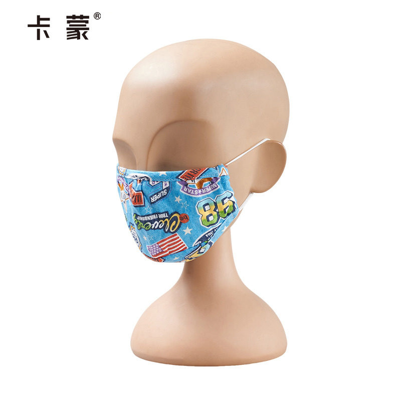 卡蒙儿童防灰尘口罩小孩棉透气宝宝口罩防粉尘户外防晒