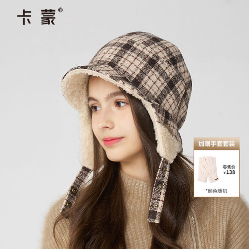 卡蒙绵羊毛护耳飞行雷锋帽保暖