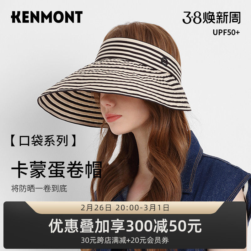 卡蒙百搭黑白条纹空顶防晒帽女夏季沙滩速干透气可折叠遮脸遮阳帽