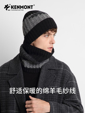 Головной убор 卡蒙绵羊毛绞花套头毛线帽男秋冬加绒防寒护耳保暖圆顶运动针织帽 Kenmont