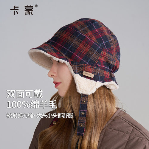 卡蒙加厚保暖羊毛护耳防寒雷锋帽