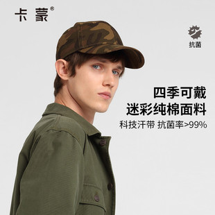 卡蒙韓版 秋冬復古休閑棒球帽春 百搭純棉迷彩硬頂有型鴨舌帽男士