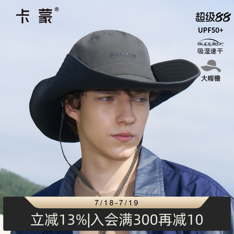 卡蒙渔夫帽大头围防晒防紫外线牛仔帽男防风透气遮阳帽大帽檐户外