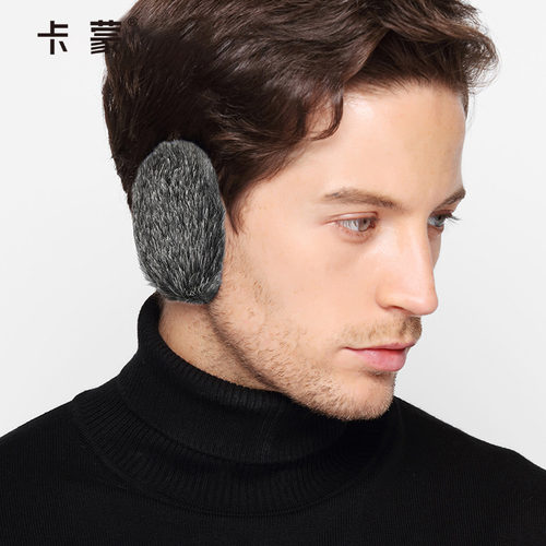 kenmont男士无间韩版保暖耳套