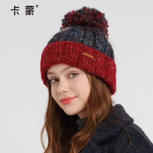 卡蒙羊毛保暖冬帽可爱毛线帽女款