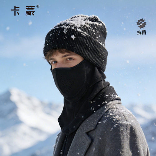 卡蒙冬季保暖防风骑行针织帽男