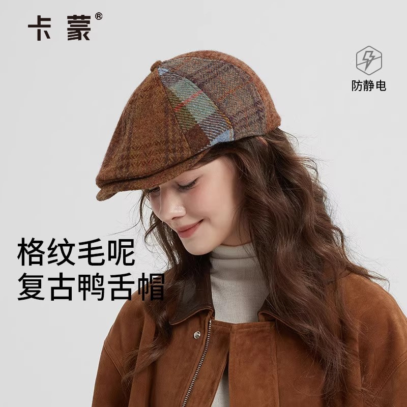 卡蒙帽子贝雷帽鸭舌帽前进帽女