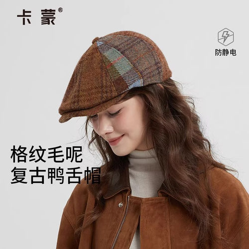 卡蒙帽子贝雷帽鸭舌帽前进帽女