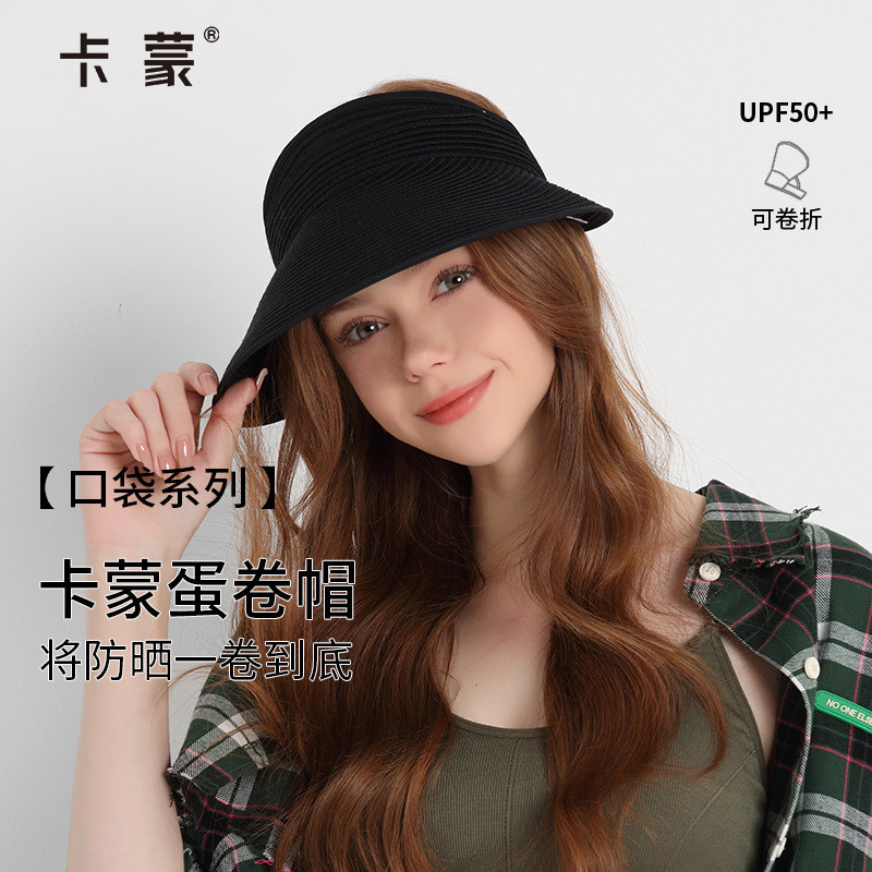 卡蒙法式时尚女沙滩大帽檐防晒草帽夏空顶透气吸汗可折叠遮阳凉帽
