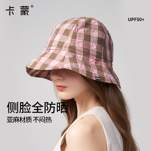 卡蒙kenmont遮阳帽薄款防晒帽2026新款大帽檐帽子女春新款太阳帽