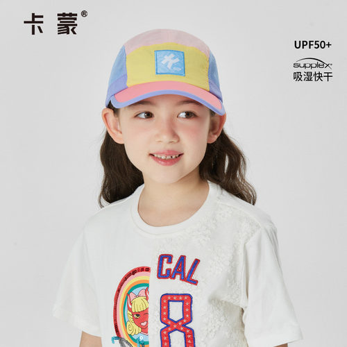 卡蒙防紫外线遮阳帽棒球帽鸭舌帽