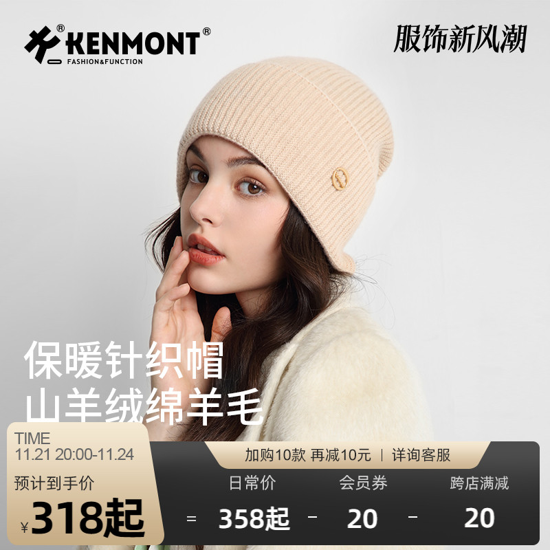 卡蒙山羊絨純色百搭毛線帽女顯臉小雙層護額保暖羊毛針織帽秋冬新_kenmont旗艦店_服飾配件/皮帶/帽子/圍巾