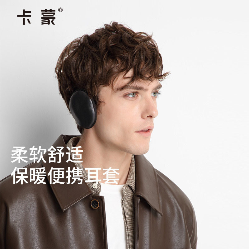 卡蒙男女同款真皮耳包耳包冬季加绒护耳防寒防风保暖耳暖耳捂子,服饰配件/皮带/帽子/围巾,耳套,淘宝优惠券,粉丝福利购,淘宝优惠卷