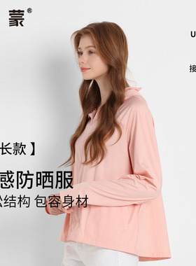 卡蒙骑车透气面罩速干露指防滑防晒衣外套连帽女夏可扎马尾空调服