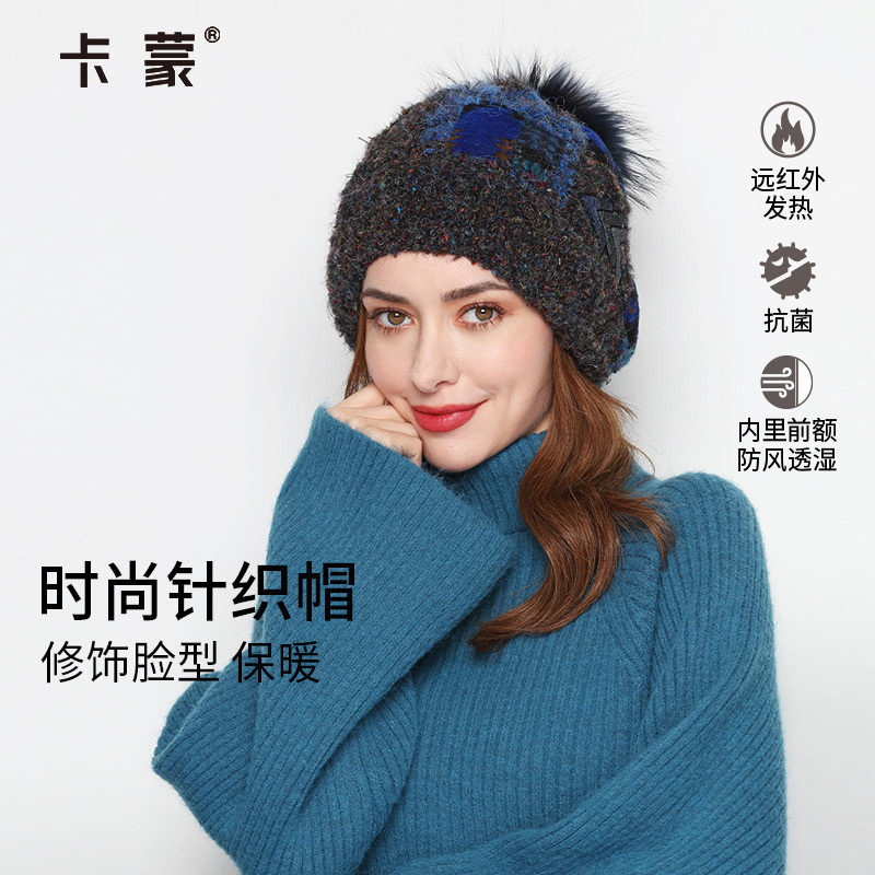 卡蒙发热抗菌貉子毛球针织帽女冬季骑车防风套头毛线帽克莱因蓝,服饰配件/皮带/帽子/围巾,帽子,淘宝优惠券,粉丝福利购,淘宝优惠卷