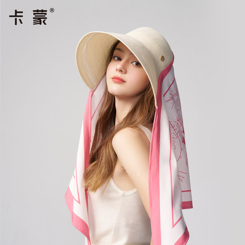 卡蒙防晒帽防紫外线遮阳帽大帽檐帽子女春2026新款太阳帽草帽夏季