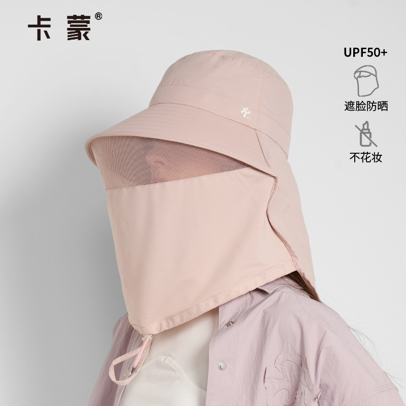 卡蒙全方位一体防晒帽遮全脸透气
