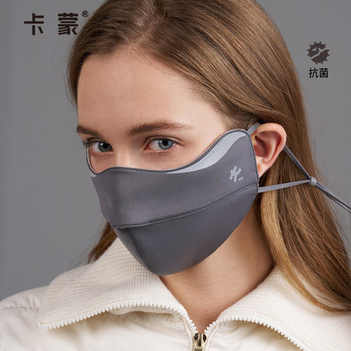 卡蒙秋冬骑行保暖口罩
