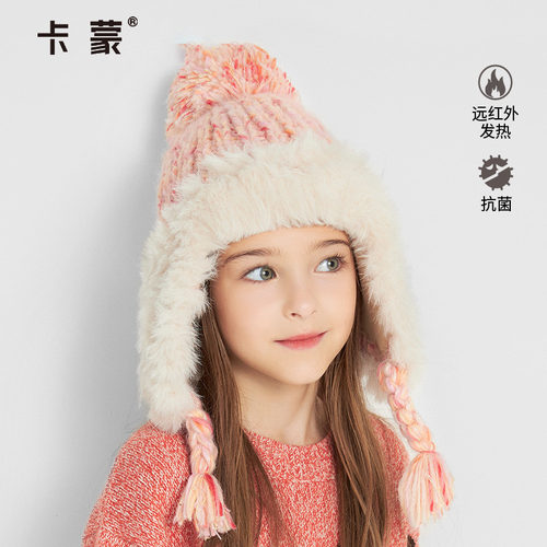 卡蒙针织护耳帽手工编织抗菌发热