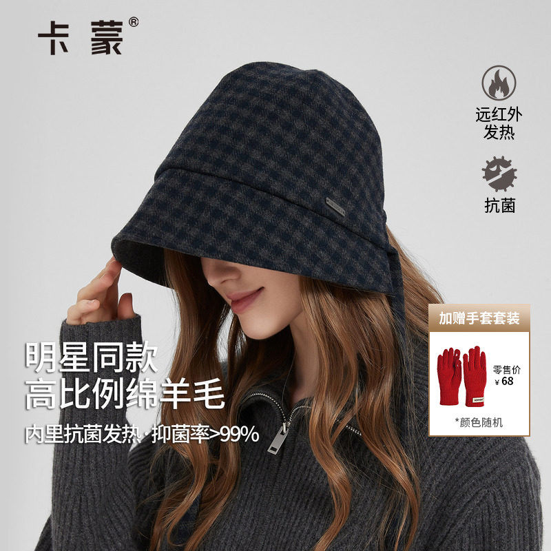 卡蒙帽子渔夫帽女士冬季羊毛防风防寒保暖护耳时尚盆帽高级感好看,服饰配件/皮带/帽子/围巾,帽子,淘宝优惠券,粉丝福利购,淘宝优惠卷