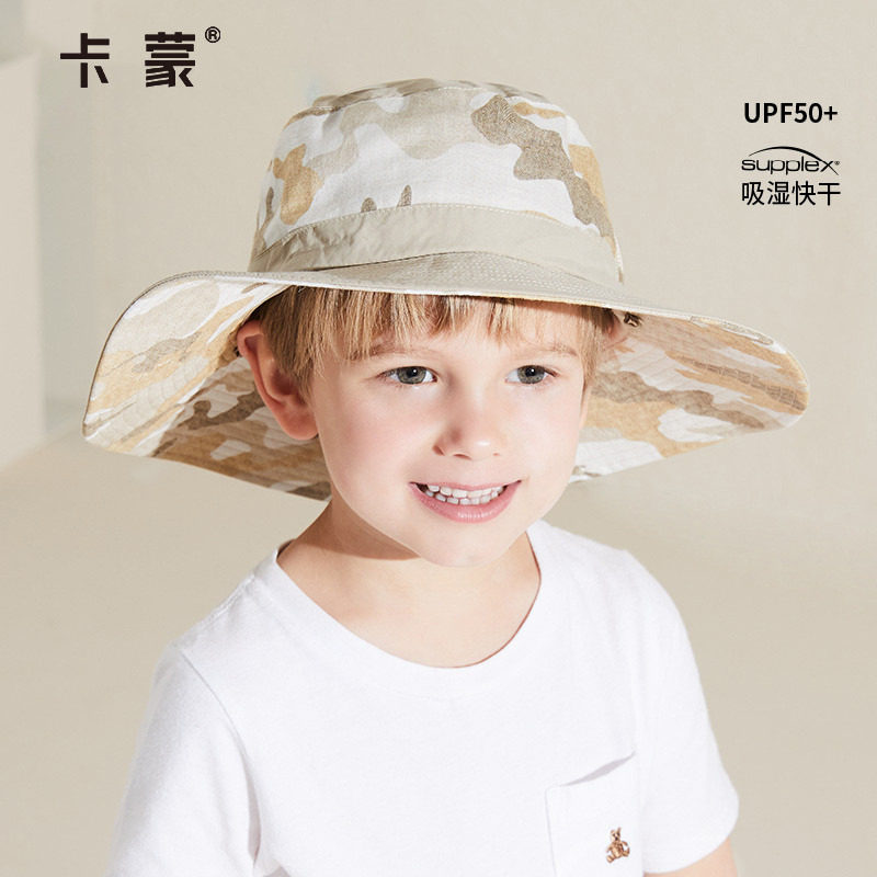 9-13岁亲子帽子儿童春夏遮阳帽大帽檐渔夫帽防晒防紫外线迷彩男童