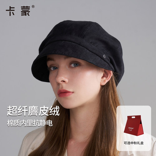 卡蒙帽子流行复古八角贝雷帽女士