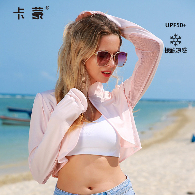 卡蒙防晒披肩女款外搭透气薄款开衫肩颈冰丝防紫外线云肩遮阳长袖