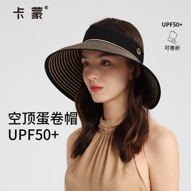 卡蒙防晒帽女夏赫本风大檐草帽户外空顶遮阳帽大头围可折叠蛋卷帽