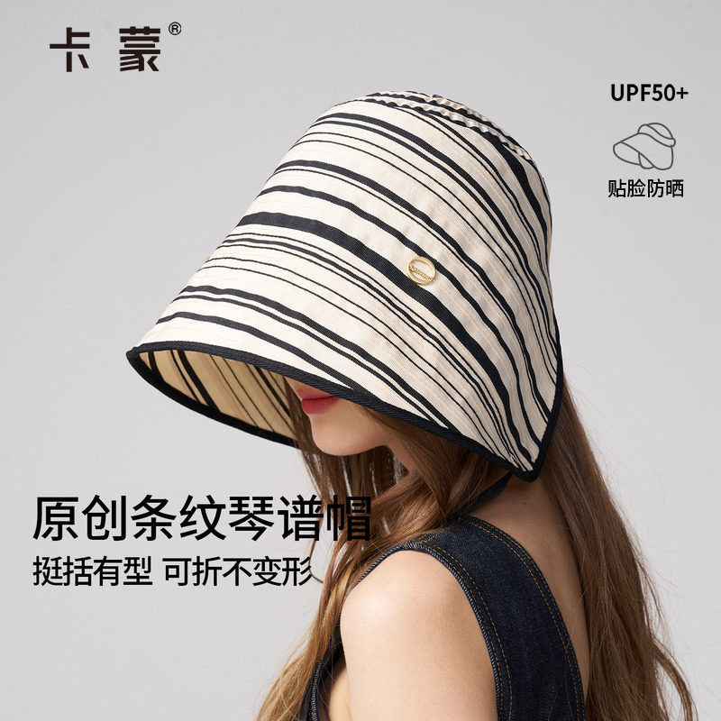 卡蒙帽子女款2026新款遮脸大帽檐显脸小防紫外线琴谱帽条纹防晒帽