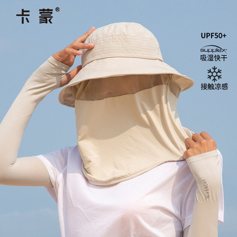 卡蒙防沙尘暴遮全脸护颈一体防晒帽女防紫外线透气冰丝面纱遮阳帽