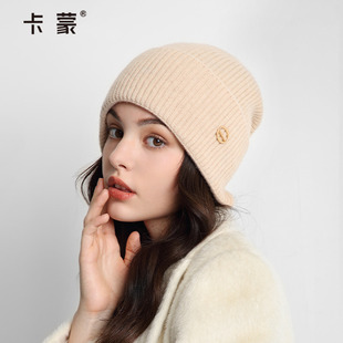 卡蒙山羊绒百搭毛线帽女冬季显脸小双层护额保暖羊毛针织帽大头围