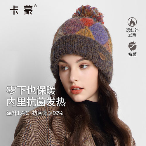 卡蒙护耳针织帽女加绒加厚百搭