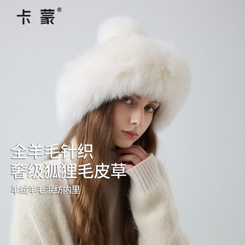 卡蒙2025新款帽子针织帽毛狐狸皮草帽防风放寒保暖护耳帽毛线帽女