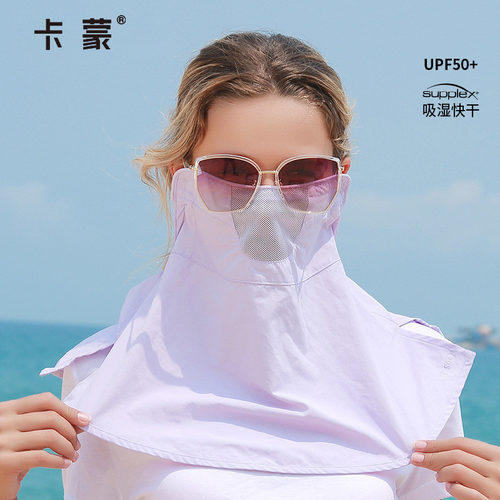 卡蒙防紫外线护脖遮脸防晒口罩