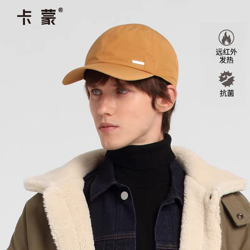 卡蒙抗菌发热帽大头围男生棒球帽大脸大头鸭舌帽男韩版百搭纯色帽,服饰配件/皮带/帽子/围巾,帽子,淘宝优惠券,粉丝福利购,淘宝优惠卷