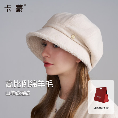 卡蒙帽子女款羊毛防寒保暖贝雷帽