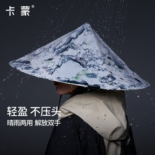 卡蒙帽子防晒帽头戴式斗笠帽轻便可折叠户外钓鱼帽登山遮阳帽夏季