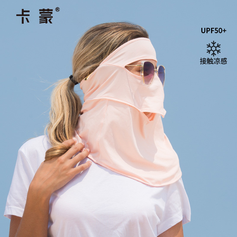 卡蒙玻尿酸薄款防晒女士透气面纱