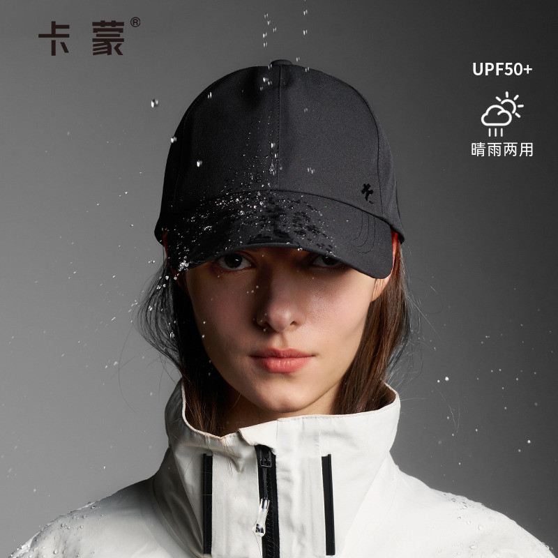 卡蒙棒球帽宽帽檐大脸显脸小大头围情侣款防泼水鸭舌帽加深遮阳帽