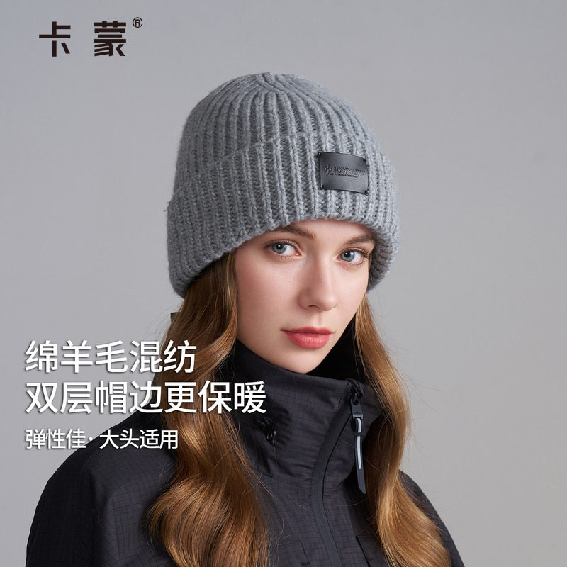 卡蒙绵羊毛防寒保暖针织帽登山毛线帽女2025甜美大头围显脸小