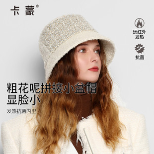 卡蒙韓版 粗花呢拼接小盆帽女秋冬氣質保暖小香風漁夫帽顯臉小 經典